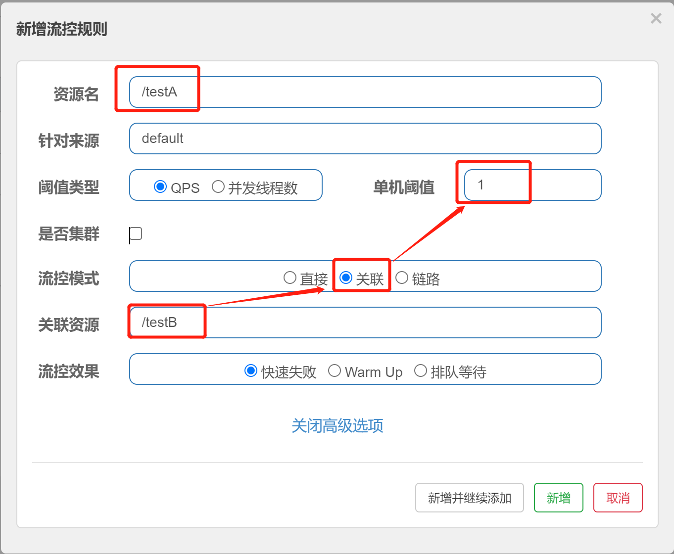 04-流控规则-关联-预热-排队等待/image-20211101155951868