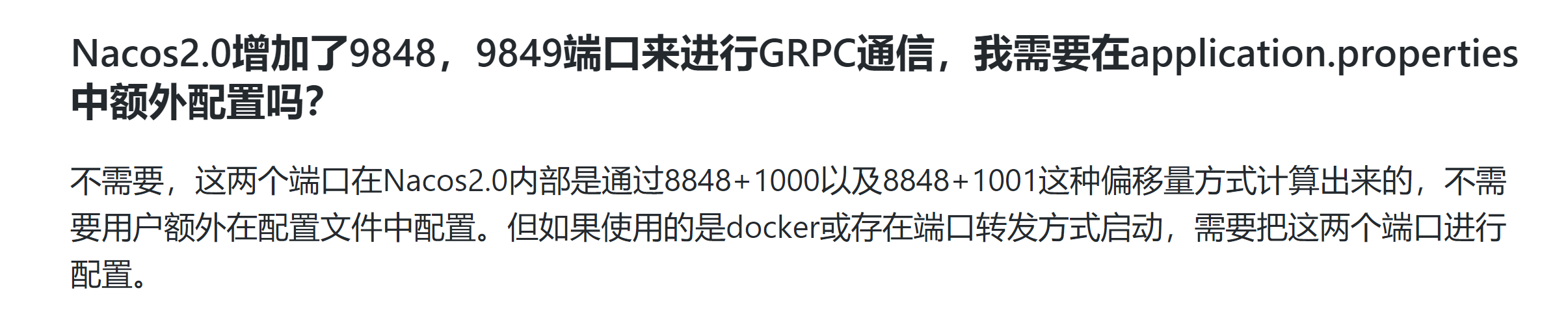 11-Nacos集群配置/image-20220321175516671